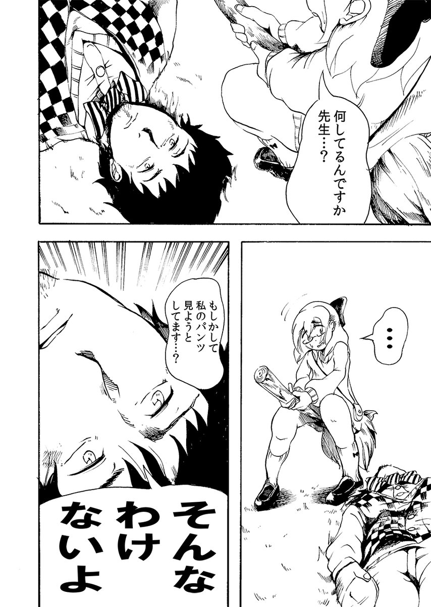 魔女の宅急便、面白かったですね。
魔女の漫画です 1/2 