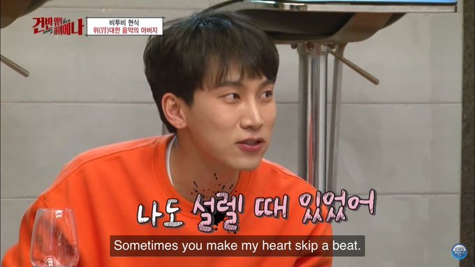 의 미디어: RT @ailii89: No one:
Absolutely no one:
Eunkwang to Hyunsik: https://t.co/eEqd2j0QqD 의 미디어: RT @ailii89: No one:
Absolutely no one:
Eunkwang to Hyunsik: https://t.co/eEqd2j0QqD