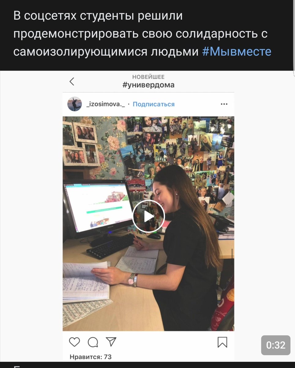 TarakashkaMudak's tweet photo. Увидела тут сейчас вот эту еболу по теме #универдома 
И я блять на собственном опыте хочу заявить 
ХУЙНЯ ЭТОТ ВАШ #универдома
Где вы видели студентов с такими улыбающимися рожами, делающих эту ебаную хуйню по дистанционке?? НЕТУ ТАКИХ БЛЯТЬ https://t.co/qAV5G140DE