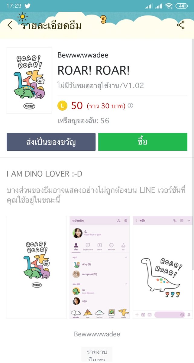 อัศวินนายพราน ; 🌻☂️; feat. OMG! tweet media