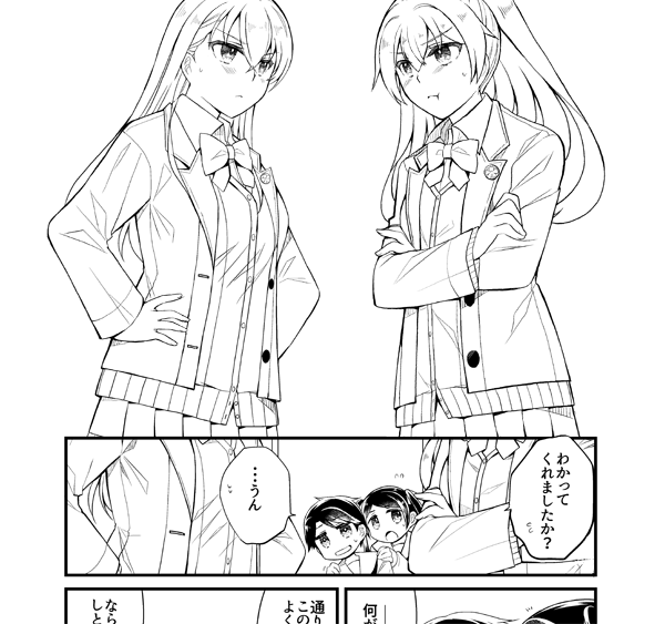 コミケは中止なんですが漫画は描きたいので新刊は変わらず作業進めてます。創作百合より先に艦これの下書きが終わったので今ペン入れ中ですがケンカしてる鈴熊も外野でハラハラしてるもがみくまも描いたことなかったので楽しい。 