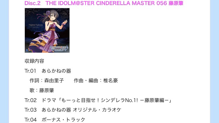 ゆうやん 椎名豪さんってこいかぜ作曲してた人だよね 最近では鬼滅の刃の音楽担当もしてた人 ゆうやん 椎名豪さんってこいかぜ作曲してた人だよね 最近では鬼滅の刃の音楽担当もしてた人