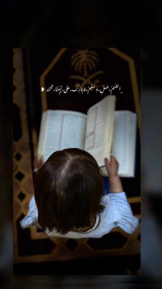 RtylOm's tweet photo. صــــــل على النبي ﴿ ﷺ ﴾ https://t.co/WoPNEalBBj
