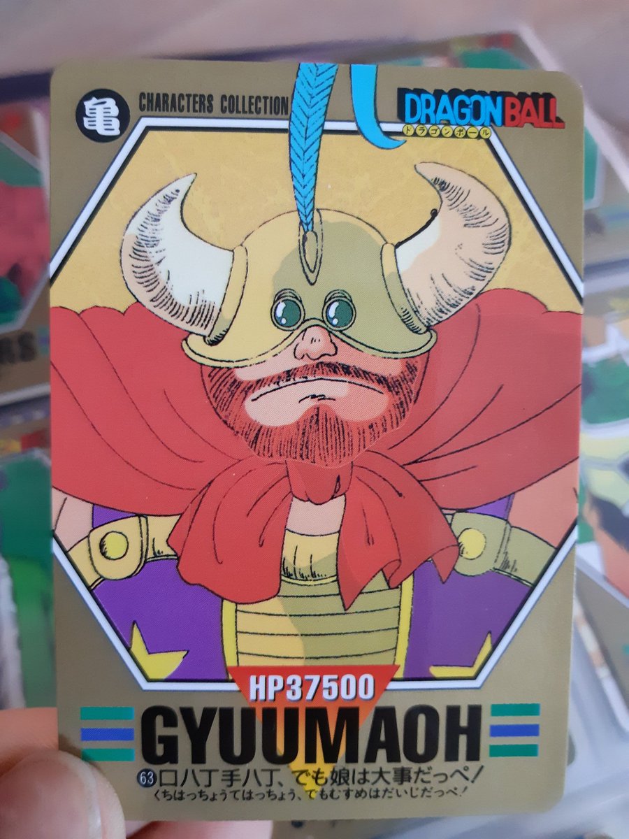 Dbzcollection's tweet photo. Le monde après le passage du coronavirus sur terre, le système D. #carddass #dragonball #dragonballz #zesin #bun #emmy #gyuumaoh https://t.co/dfGpfYK3HZ