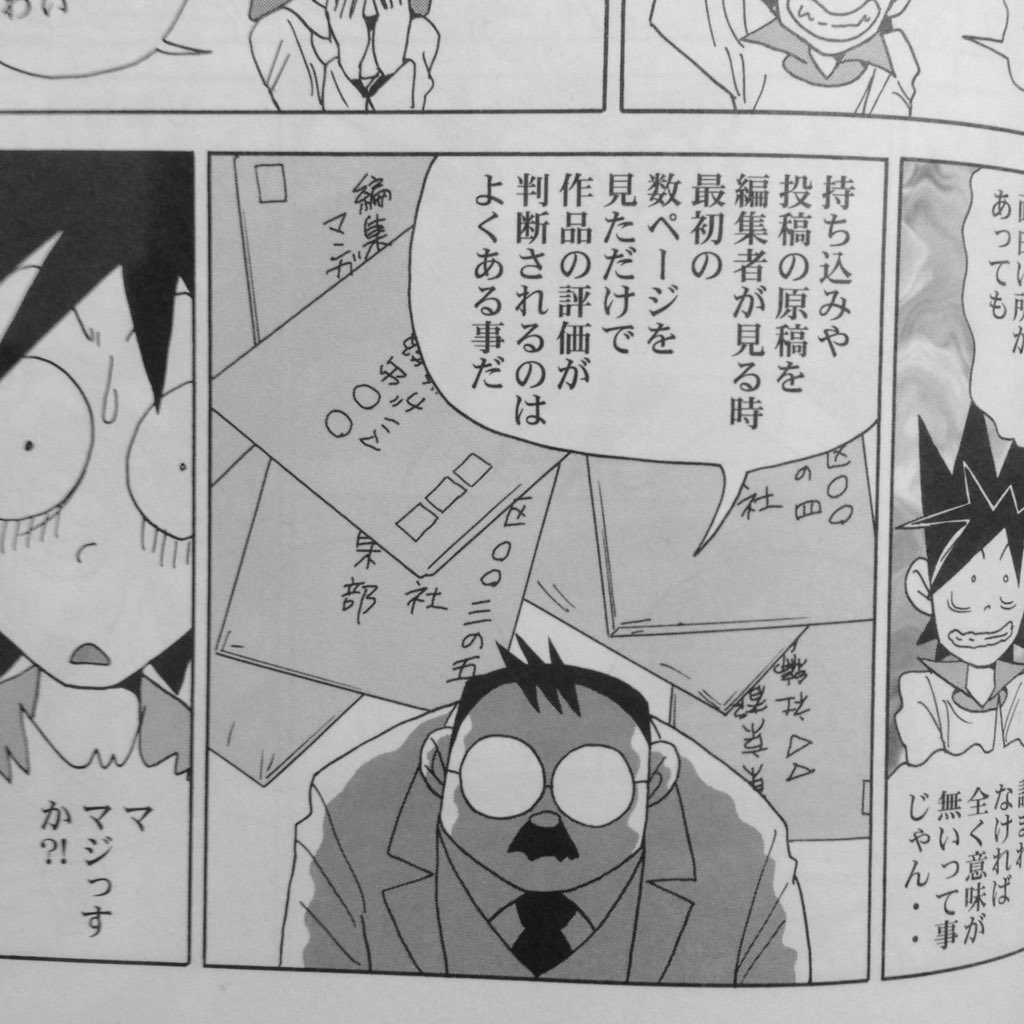 当然といえば、当然の話です。
だからこそ、冒頭導入部は重要です。 