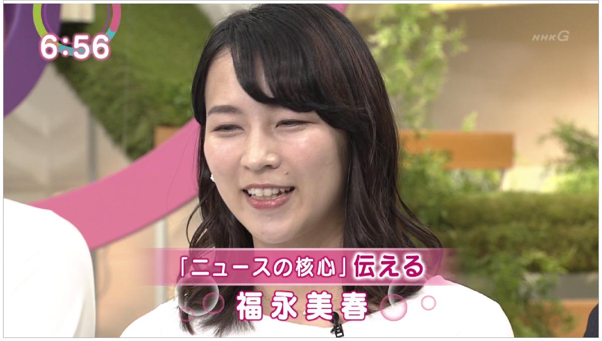 X 上的【偽】工藤俊作：「福永美春#福永美春#NHK名古屋→ #NHKBS1 ※この後号泣！  #春日井魂t.co5UtLJzjQ7D」  X