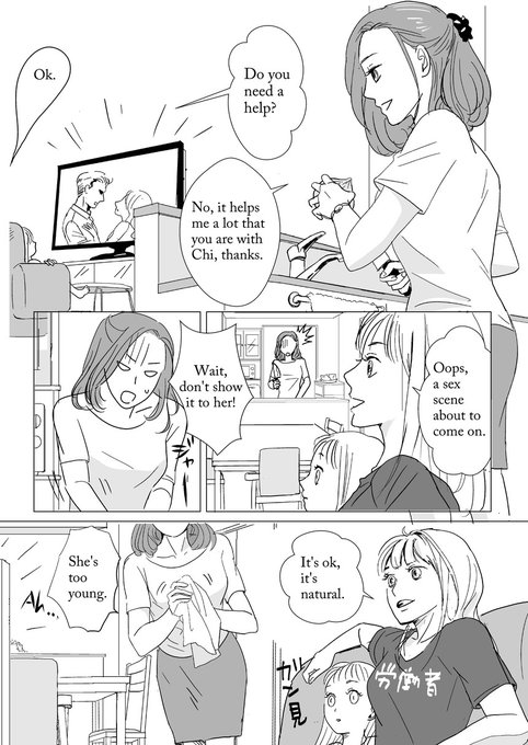 I'm sooo happy that my twetter-friend translated my comic strip, "Shiori &amp; Yuki" in English!!! 