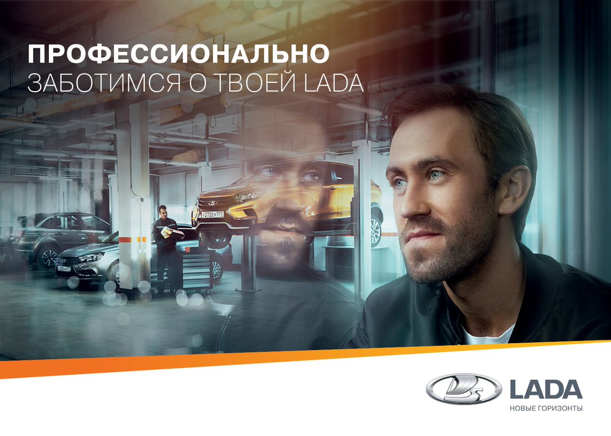 LadaLauraTula's tweet photo. К машине можно относиться по-разному. Но если понимаешь, что ты и твой автомобиль — одно целое, вопрос о том, где именно его обслуживать, уходит сам собой. Ты хочешь выбрать лучший вариант и оставаться верным этому выбору.
⠀
✔️ Оригинальные запчасти… https://t.co/tULhhc9JM4 https://t.co/ddEiXs9lXX