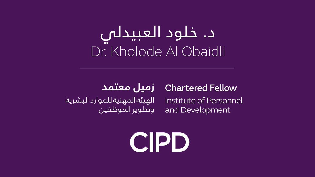 Dr Kholode Al Obaidli, Chartered FCIPD tweet media