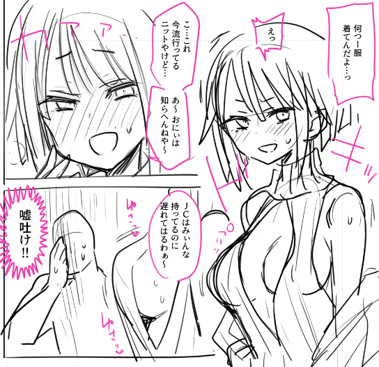 コミケ、中止になってしまいましたが予定通り新刊は紙・電子両方で出します!!
新刊は自撮り破滅一旦回避してまだ人間らしい挙動をしていた頃の蝶子はんの自撮り色仕掛け本の予定です!!! 