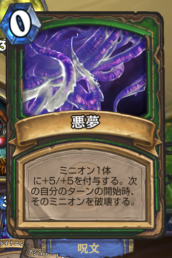 黒いファラオ 夢の守護者であるイセラが持ってくるカードに 悪夢 が存在するのがザヴィウスの影響による堕落の結果です この悪夢の影響はイセラの眷族であるグリーンドラゴンにも影響を与え 間に登場したレジェンドカード エメリス も悪夢で堕落した