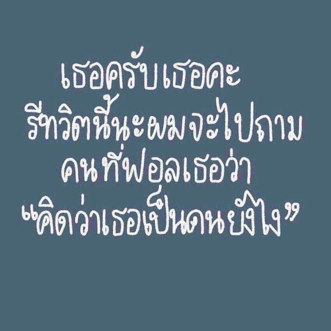BUFFFAH's tweet photo. มาเป็นหน้าแมวให้หน่อย https://t.co/kCsZro5lkV