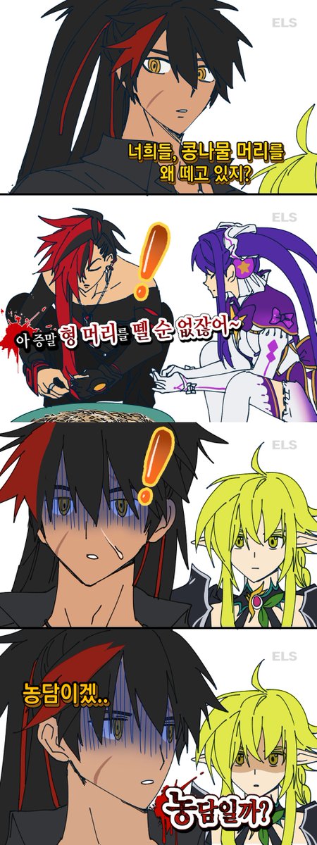 뭘 하도 안올려서.. 예능트레한것들 재업