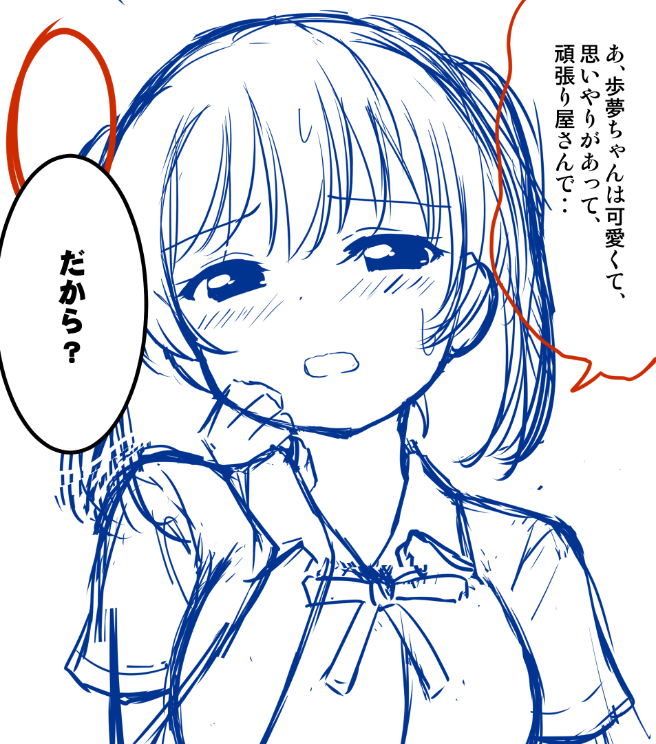 コミケは中止ですが、四コマの定期更新は全く影響を受けず続けられますので。どんな時でも、ライバー仲間の皆様と日々の小さな楽しみを共有できたらいいなと思いながらやらせていただきます。 