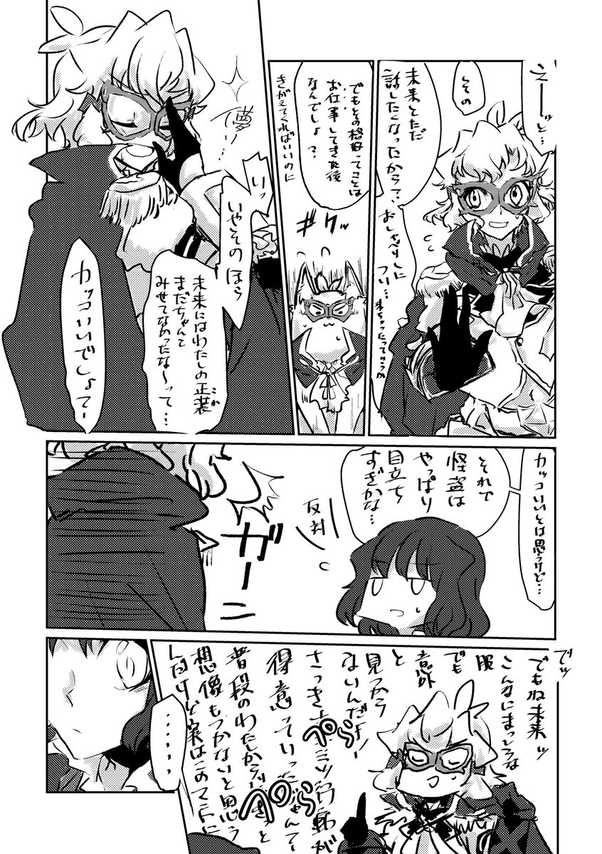 (8/12) 