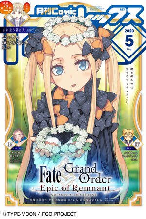 今日発売の月刊REXにお稲荷JKたまもちゃん!73話掲載中です!アンケートはこちらから!みんながアンケート投票してくれたら表紙描けるかも・・・
https://t.co/n8k7VeNIRe 
