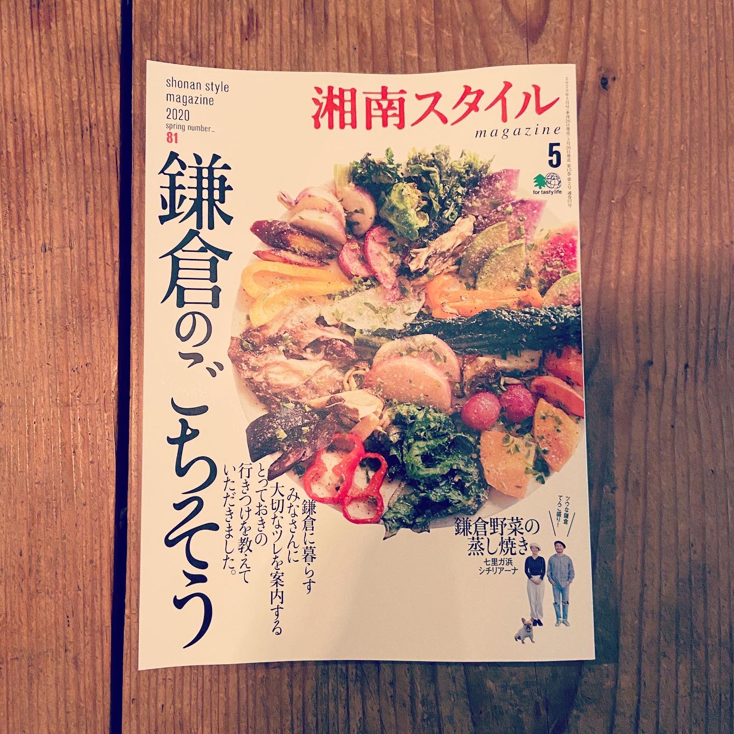 Noraya ノラヤ 湘南スタイルのっとります ありがたや しかしながら 今後の営業をどうしていくか思案中 困ったものだ 湘南スタイル 湘南スタイルマガジン 鎌倉 浄妙寺 報国寺 カフェ バル 呑み 鎌倉カフェ 鎌倉ランチ 鎌倉gram