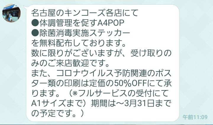 03 27 19 00時点の情報 コロナウイルストレンド情報 コロナウイルス情報を分析 可視化