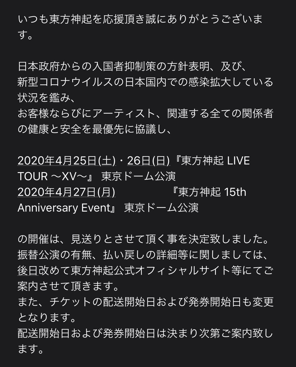 03 27 19 00時点の情報 コロナウイルストレンド情報 コロナウイルス情報を分析 可視化
