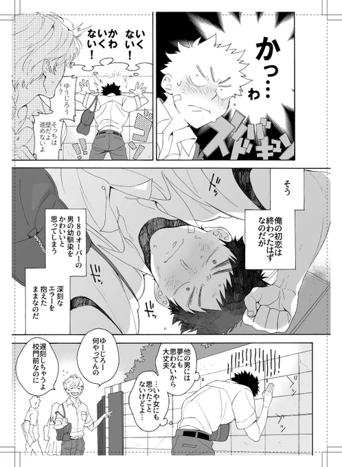(2/8) 