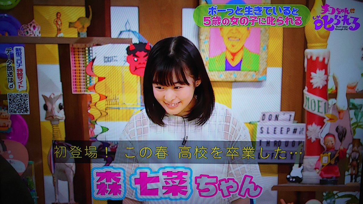春一番ってなに キャンディーズの曲の明るいイメージとは裏腹に物騒なルーツが チコちゃんに叱られる Togetter