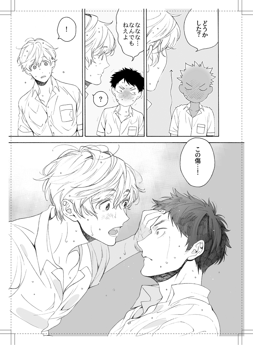 (6/8) 