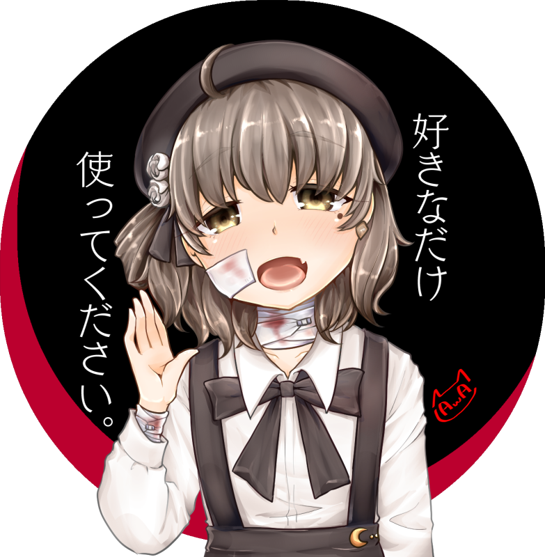 好きなだけ使ってください。 