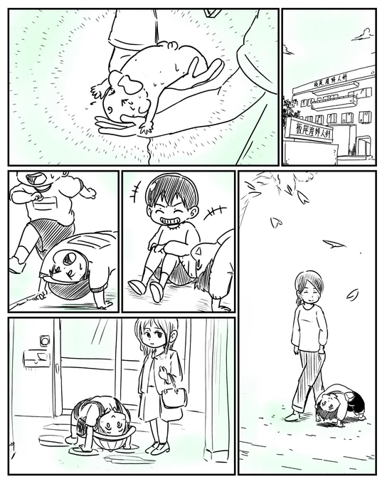 【再掲】ある男の生涯(2018年初出)
#漫画が読めるハッシュタグ 