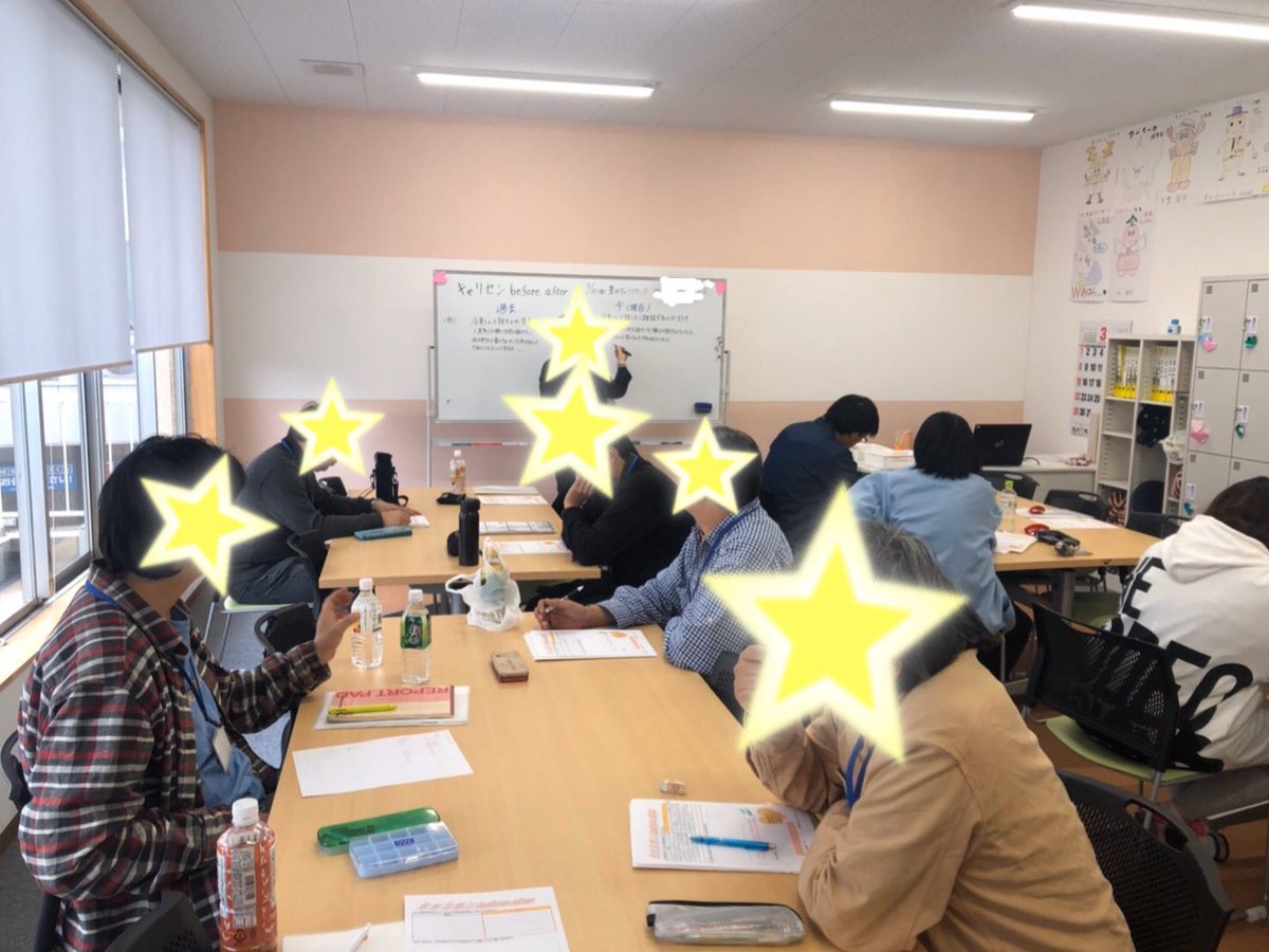 名古屋名西キャリアセンター 名古屋名西キャリアセンターです 今日は 月曜日から5日間 体験実習に来られた方のカリキュラムでした 実体験をもとにした とても心のこもったカリキュラムでした ありがとうございました 名古屋名西キャリアセンター