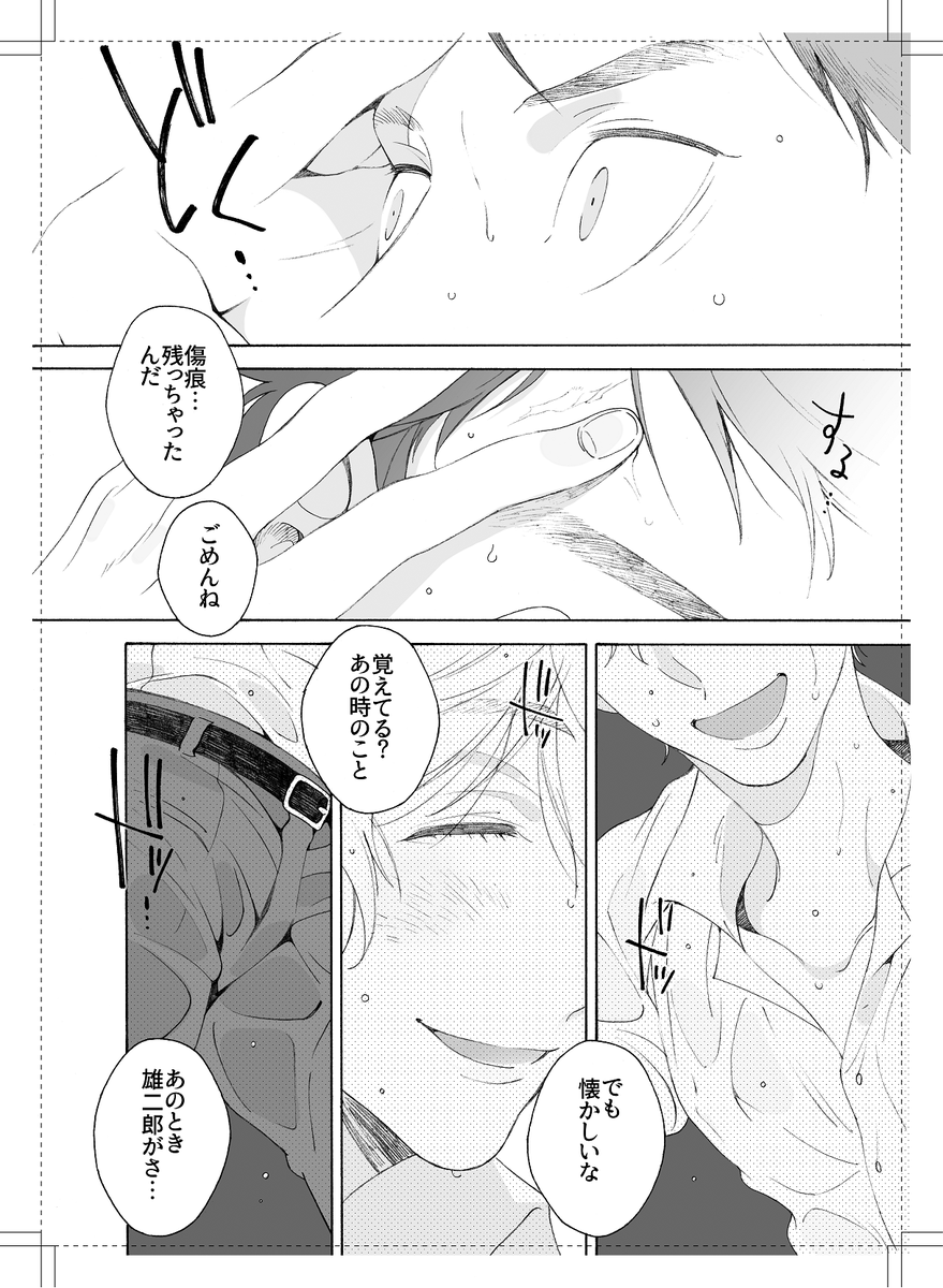 (6/8) 