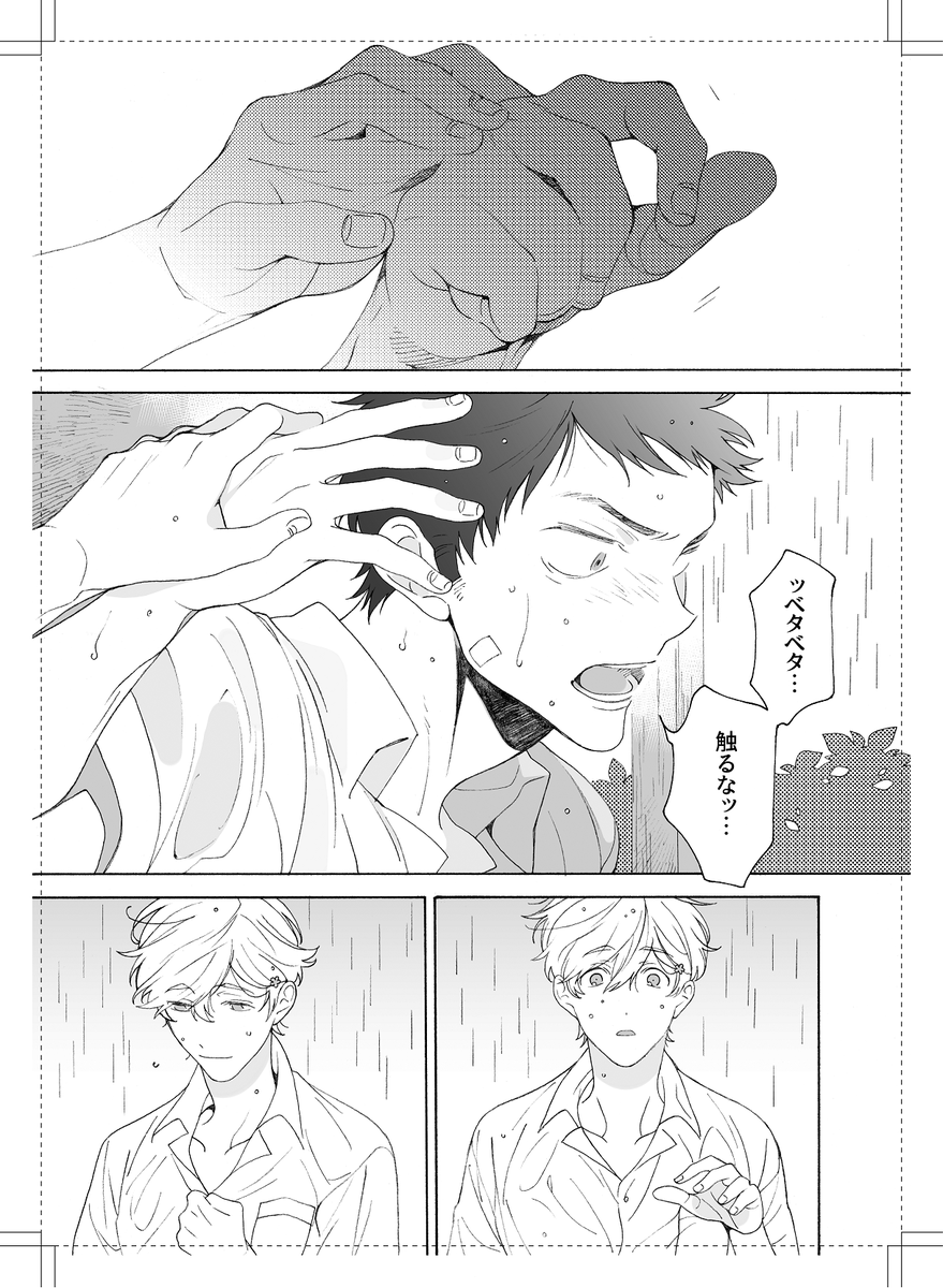 (6/8) 