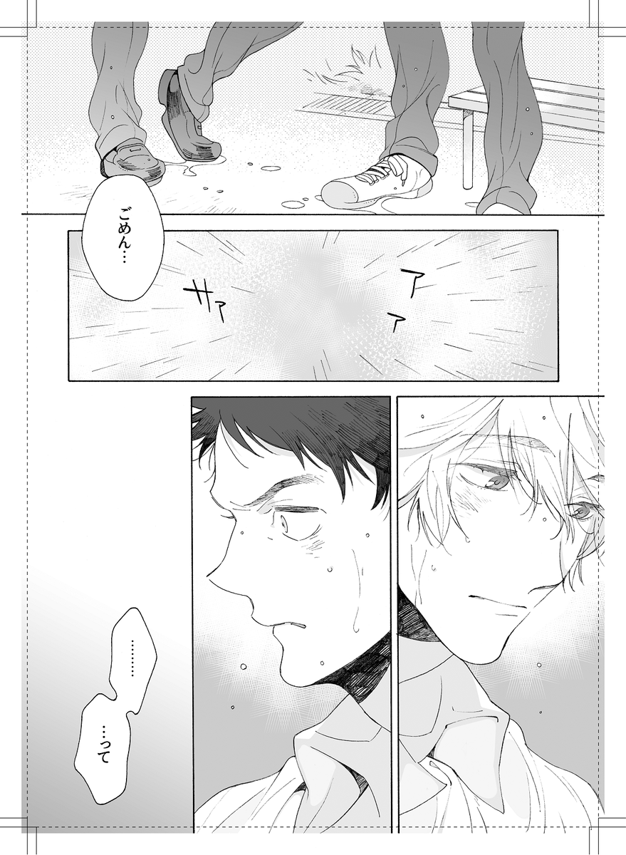 (6/8) 