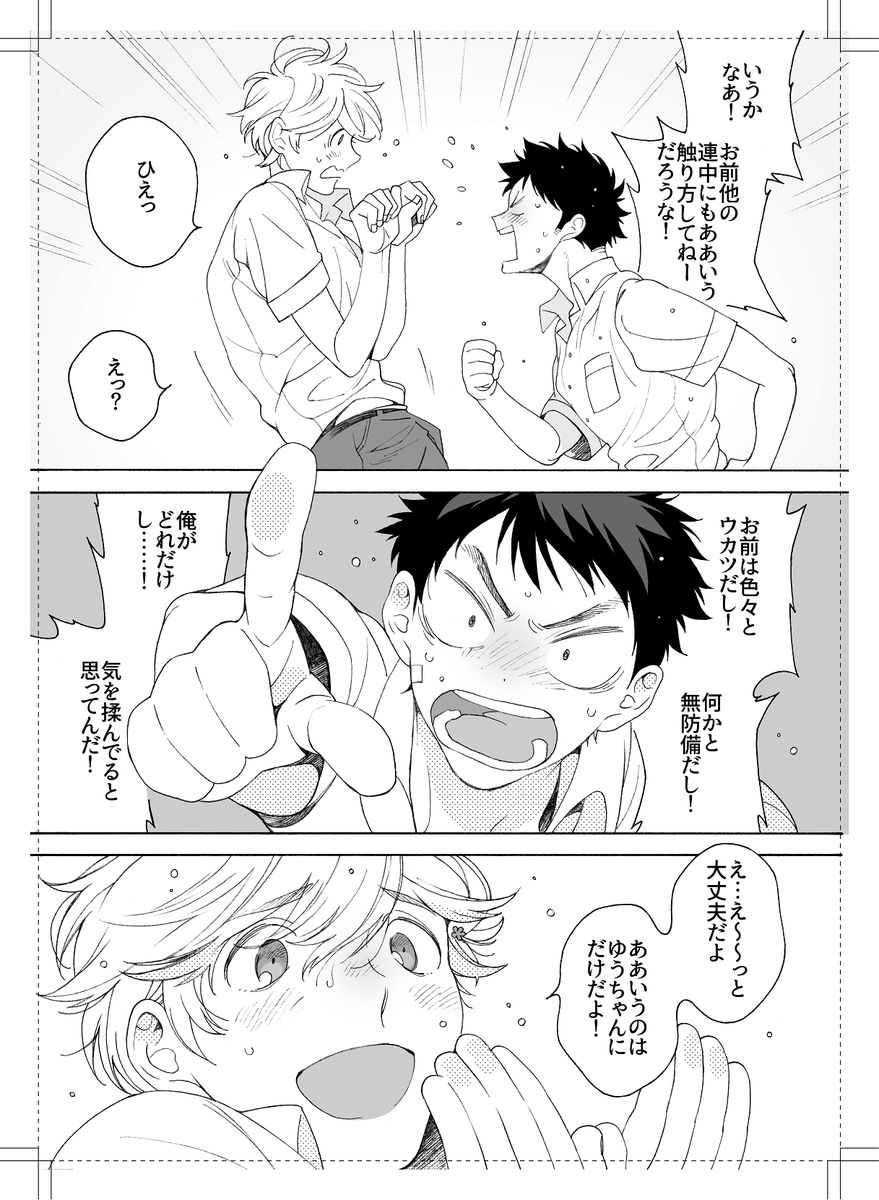 (7/8) 