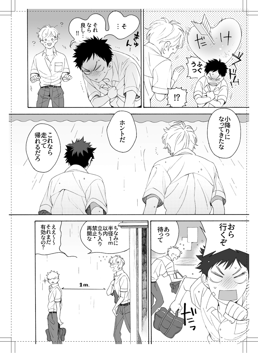 (7/8) 