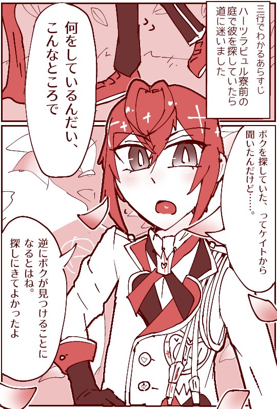 黒旗 ゆうひ Dreamer Ono Twitter