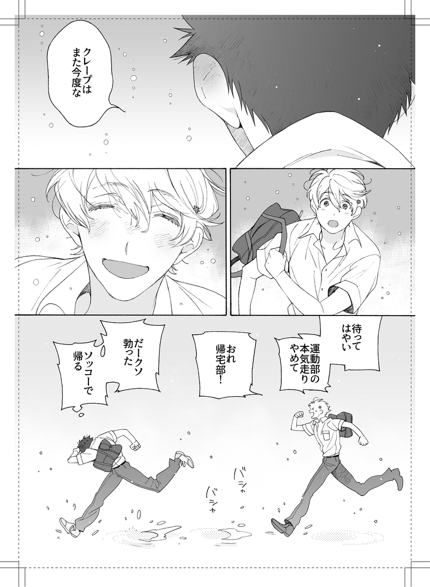 (7/8) 