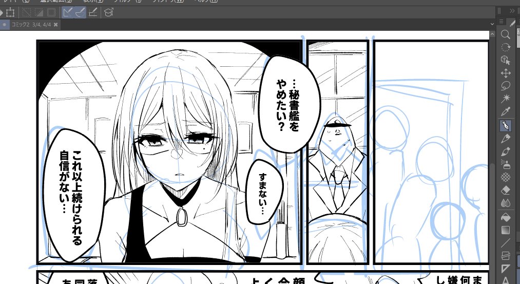 ちょっと時間遅くなるので少しだけ… 