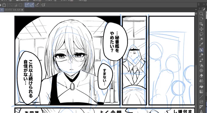 ちょっと時間遅くなるので少しだけ… 
