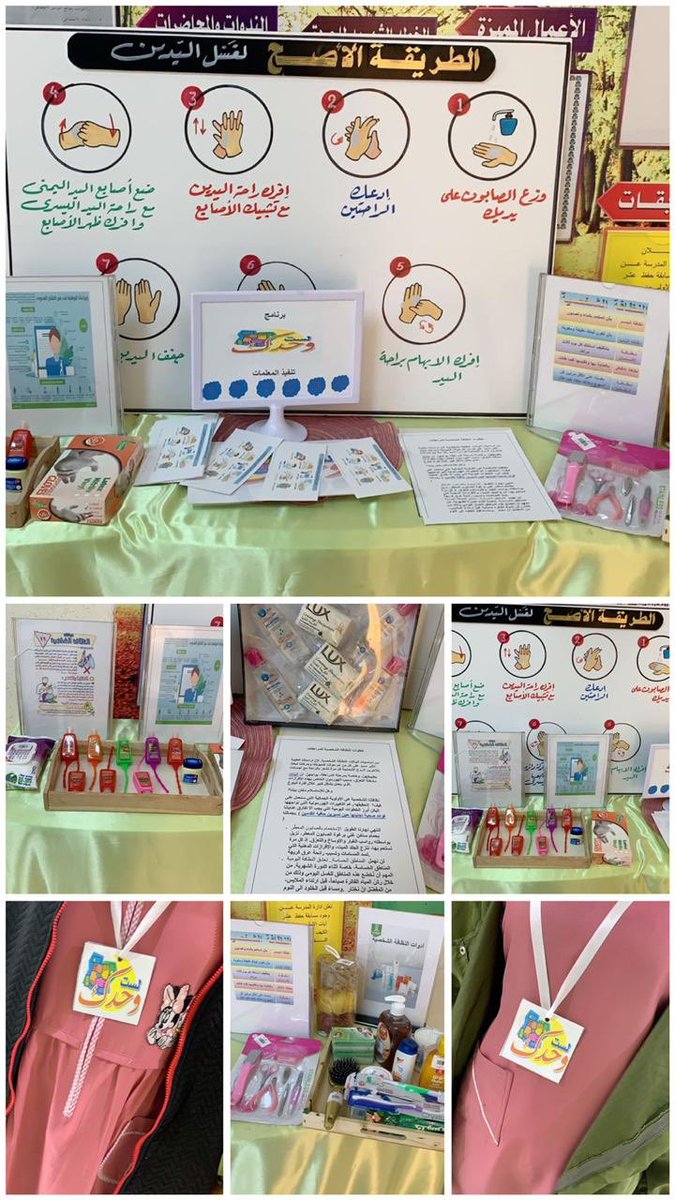 L_A5568's tweet photo. الابتدائيه الرابعه بدومة الجندل البرنامج التطوعي(كشافة العطاء) https://t.co/wnK8k0EEmQ