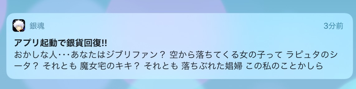 何回見てもラピュタはいい Twitter Search Twitter