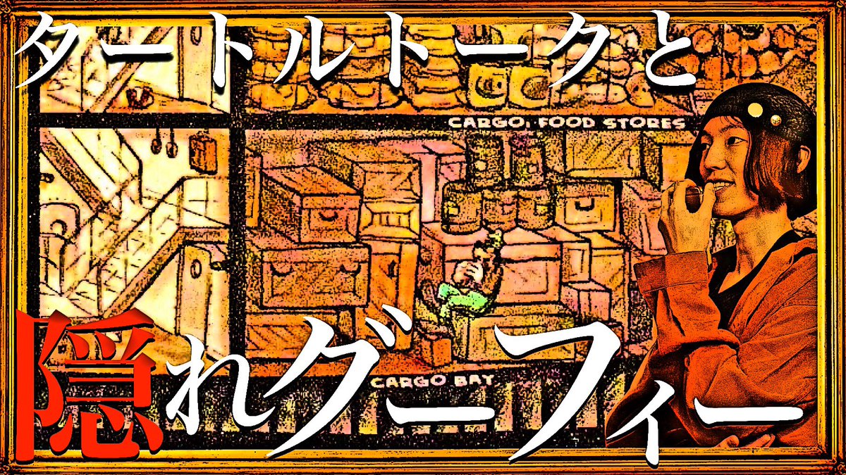 竹内ラファエロ清人 皆さんこんばんは 人生成り上がり 竹内ラファエロ清人ですw W 今日の動画はディズニーシー コミュ力オバケのタートルトーク のqライン 隠れグーフィーがつまみ食いしてるのでssコロンビア号にお越しの際はぜひ探して