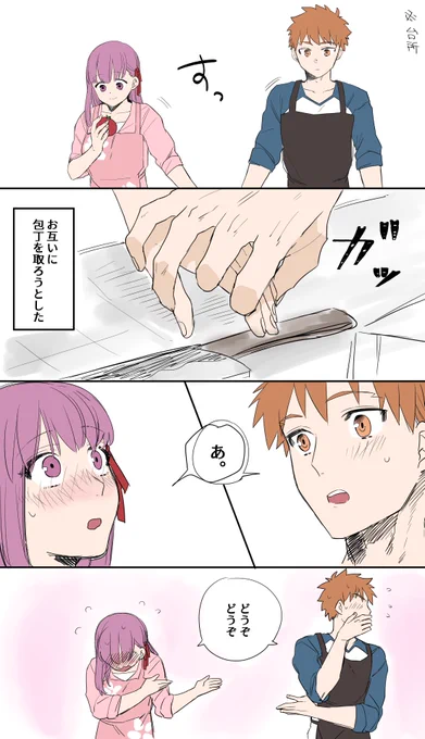 #さくらの日 #間桐桜
過去絵でもうしわけないですが…
※士桜 