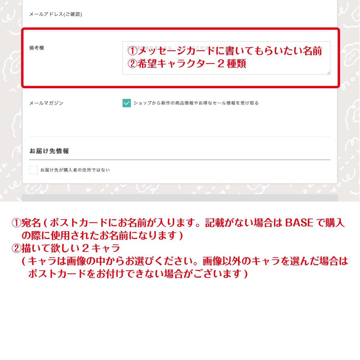 ?イベント緊急決定?
サイン会は中止となりましたが…?
希望の2キャラとお名前を描かせていただいたポストカードを対象商品と一緒にお送りするWEBサイン会を開催します❣️

?対象商品?
キャンバスアート
対象商品はコチラより
https://t.co/27XTCY8BrH

?予約開始日?
3/29 20時～

詳細は画像より 