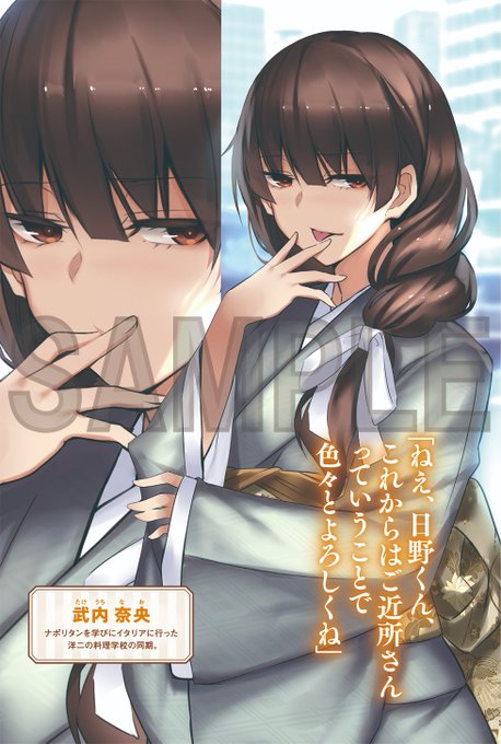 荻原のtwitterイラスト検索結果 古い順 荻原のtwitterイラスト検索結果 古い順