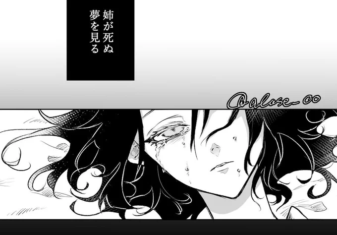 進捗! 