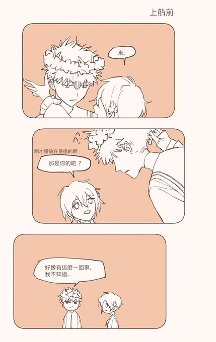 菲利ch5(圖是文的後續)
https://t.co/wNR392IuEY 