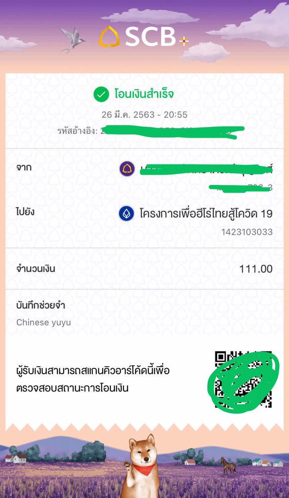 9_wyly's tweet photo. #KristPerawat #ยยขคพ
A part of Chinese yuyu💪加油， 
 @papayangpaomian 💖来接力。
来自中国🇨🇳yuyu的一份爱心❤️，希望疫情早日过去。
#COVID19
@kristtps
 Thanks for helping @Stamp__P 🌹 https://t.co/IwzeYA4clC