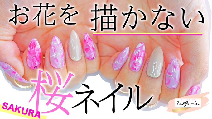 セルフネイルのtwitterイラスト検索結果 古い順