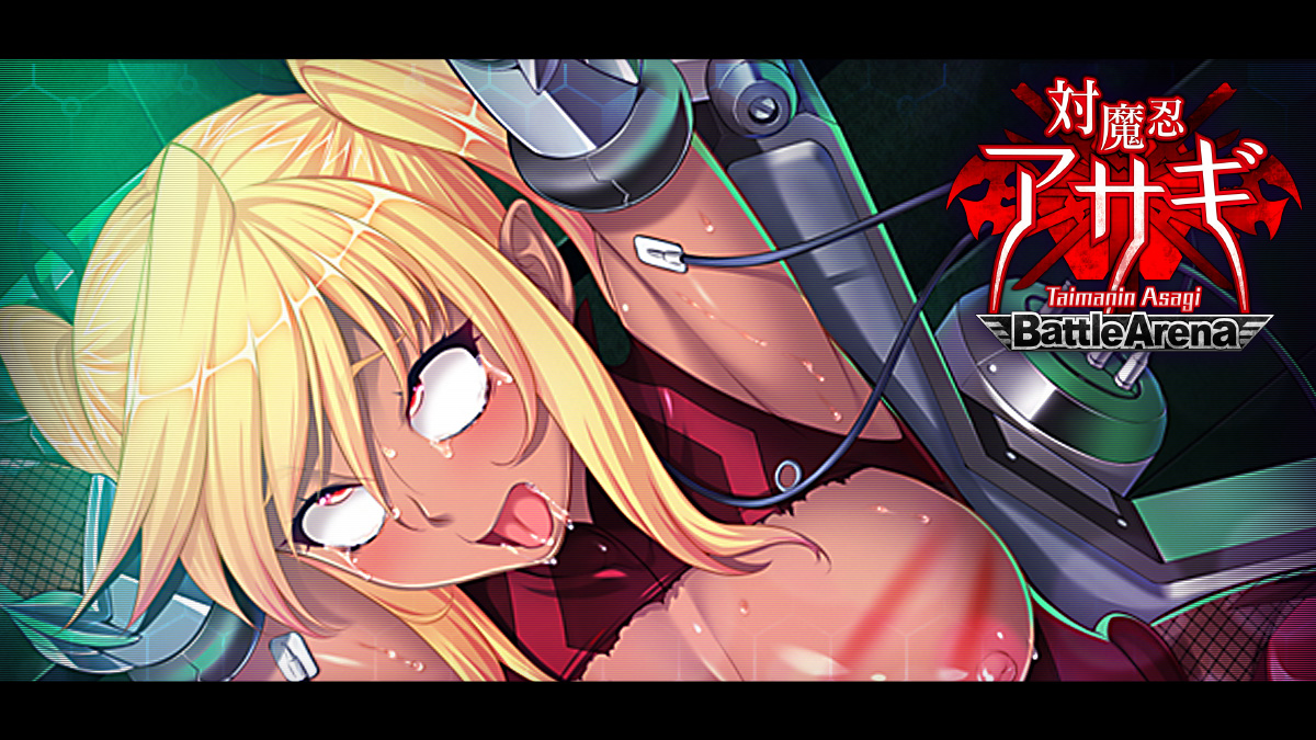 Taimanin Asagi -Battle Arena- on X: Th-this curse, my power... Ahii,  nnfff!? N-noo!! My pussy is so hot, I can't think about anything but  cocks!! This week's #ahegao is Kurenai Shinganji! See
