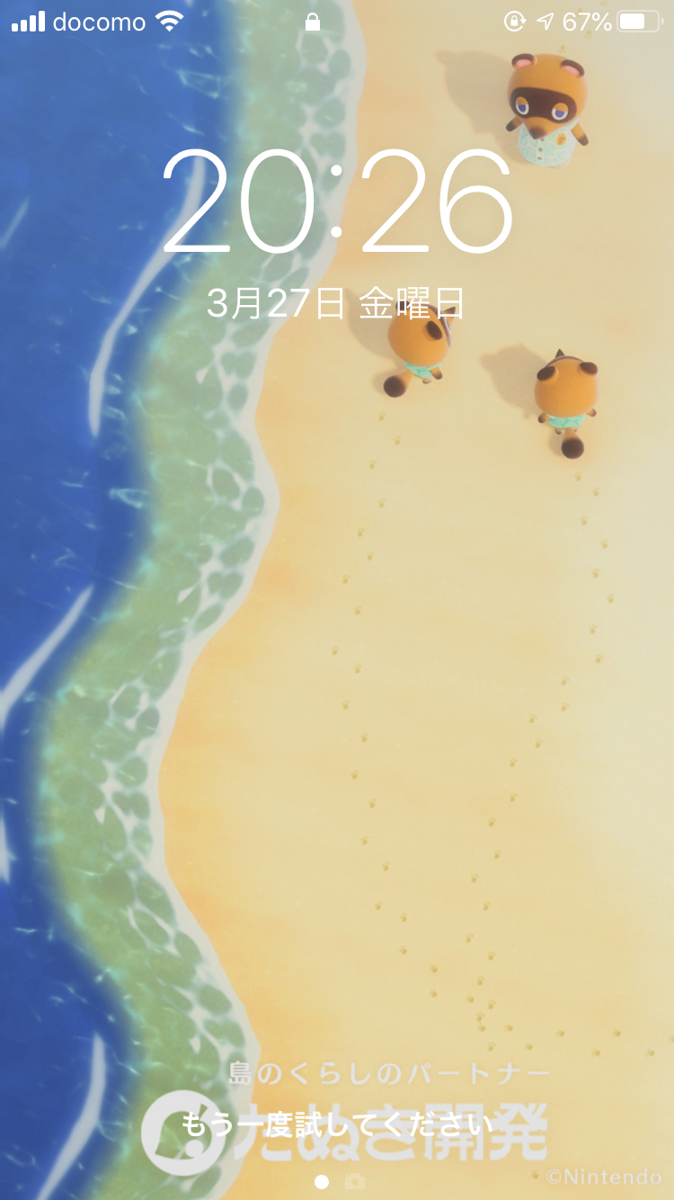 Eco たぬき開発壁紙かわいい なんかこのゲーム始めて まめつぶの2人だけで店番やってるの見たら可愛いより先になんかかわいそうになってきて 私が代わりに店番やってあげたくなるんよねw T Co L3awaoppjg Twitter